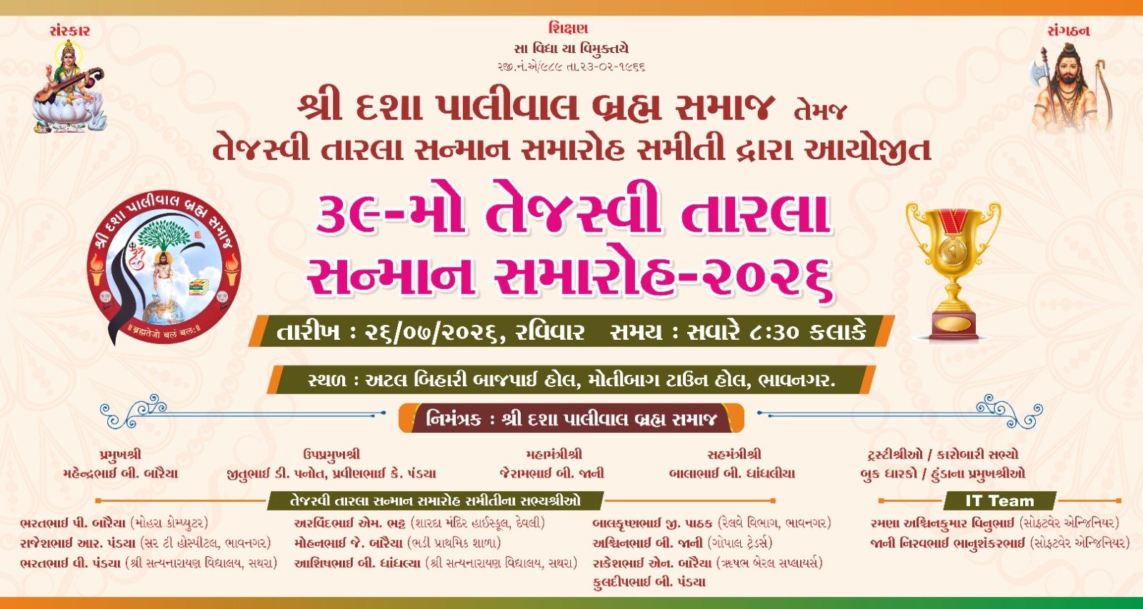 course image