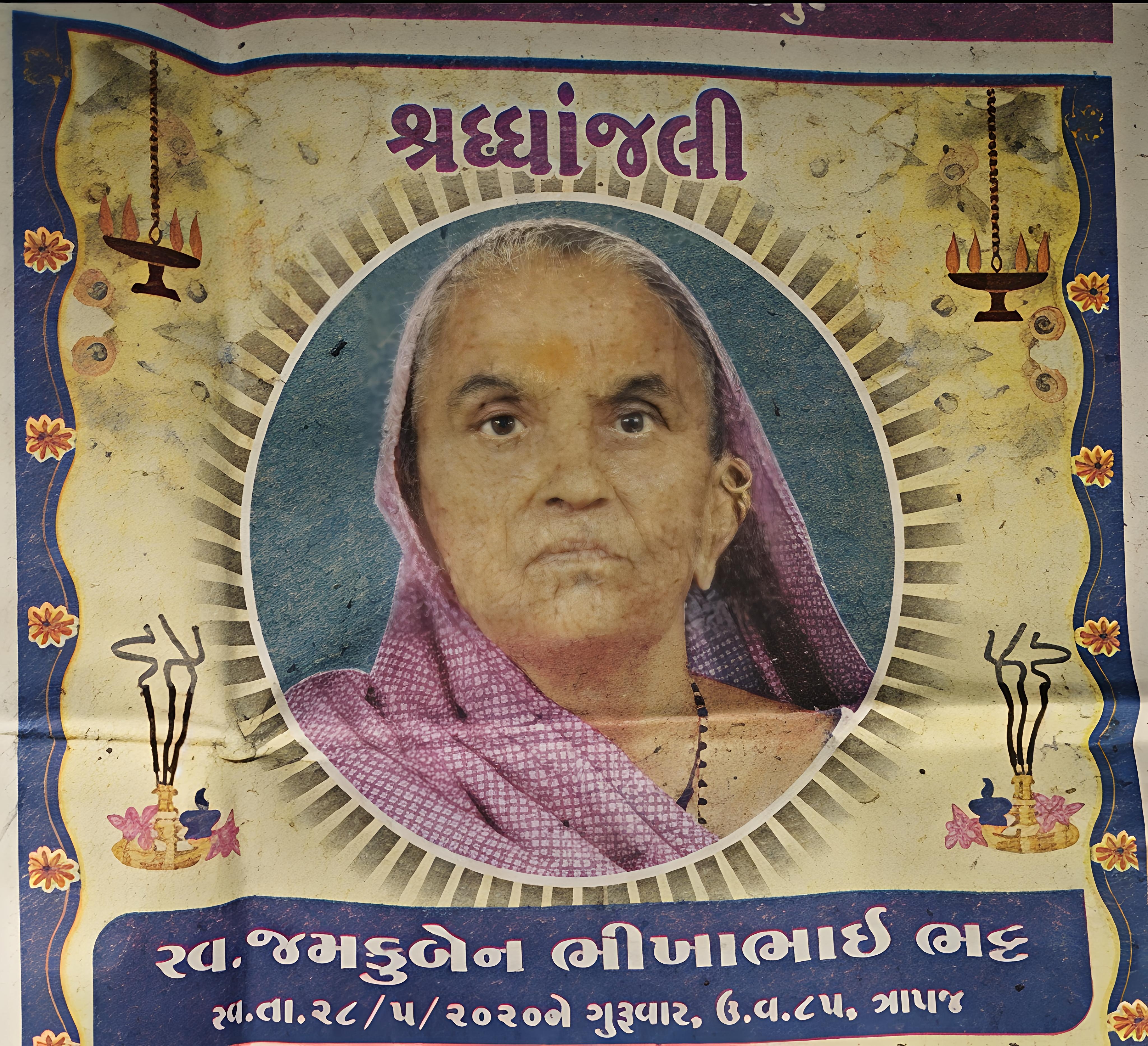 course image